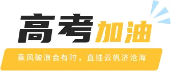 高考将至 丨 护航高考学子 兰西交警有话要讲 第6张