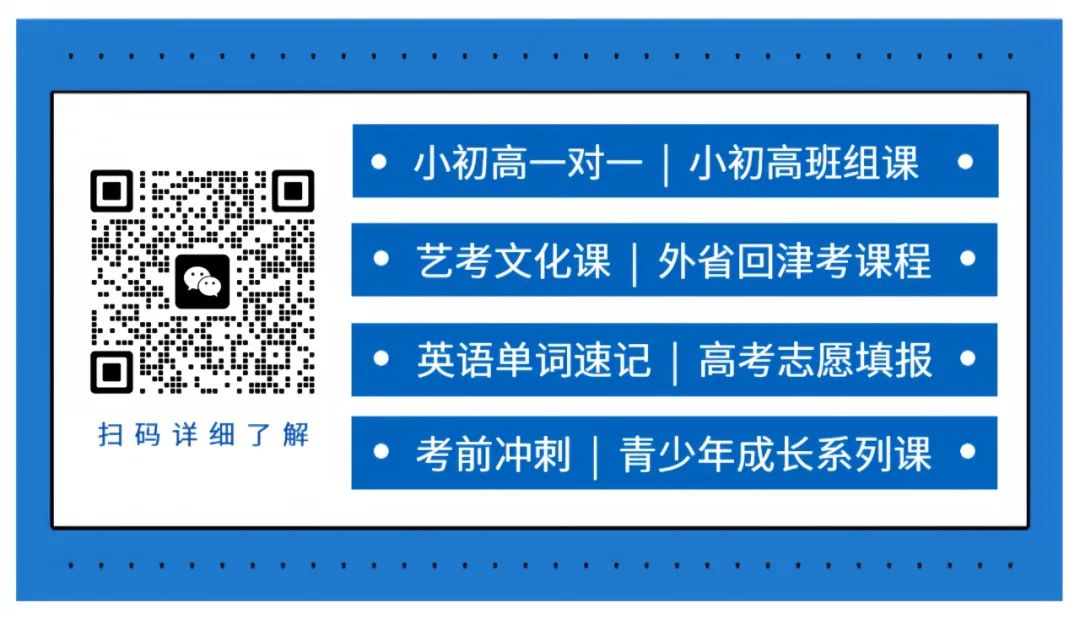 高考必读︱2024年天津市高考入场安检及考场规则 第4张