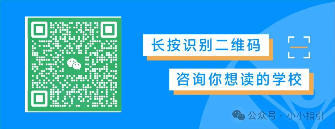 广州中考志愿填报实操教程 第8张