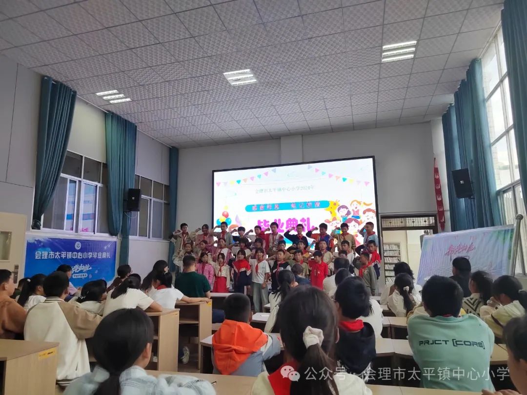 会理市太平镇中心小学2018级毕业班“感谢师恩,铭记校情”毕业典礼 第13张