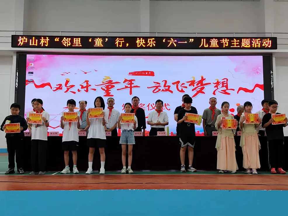 ​欢乐童年 放飞梦想 ——南安市炉山小学庆祝六一表彰大会暨文艺汇演 第19张