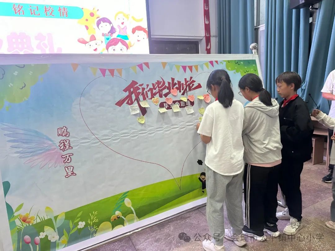 会理市太平镇中心小学2018级毕业班“感谢师恩,铭记校情”毕业典礼 第58张