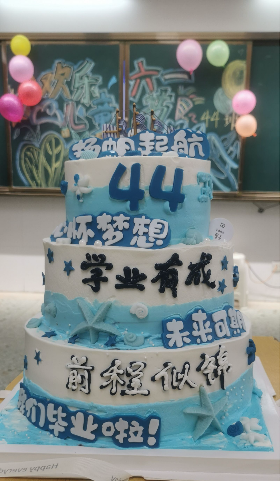 六在童趣•一起嗨——九华和平小学举行六一庆典 第44张