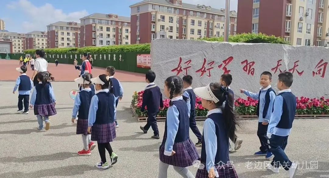 【幼小衔接】走进小学 赴一场时光之约——区机关幼儿园走进实验小学研学活动纪实 第27张