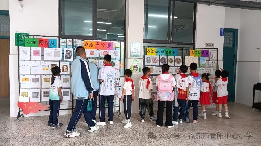 从“心开始“ 遇见美好——管阳中心小学开展心理健康月系列活动 第21张