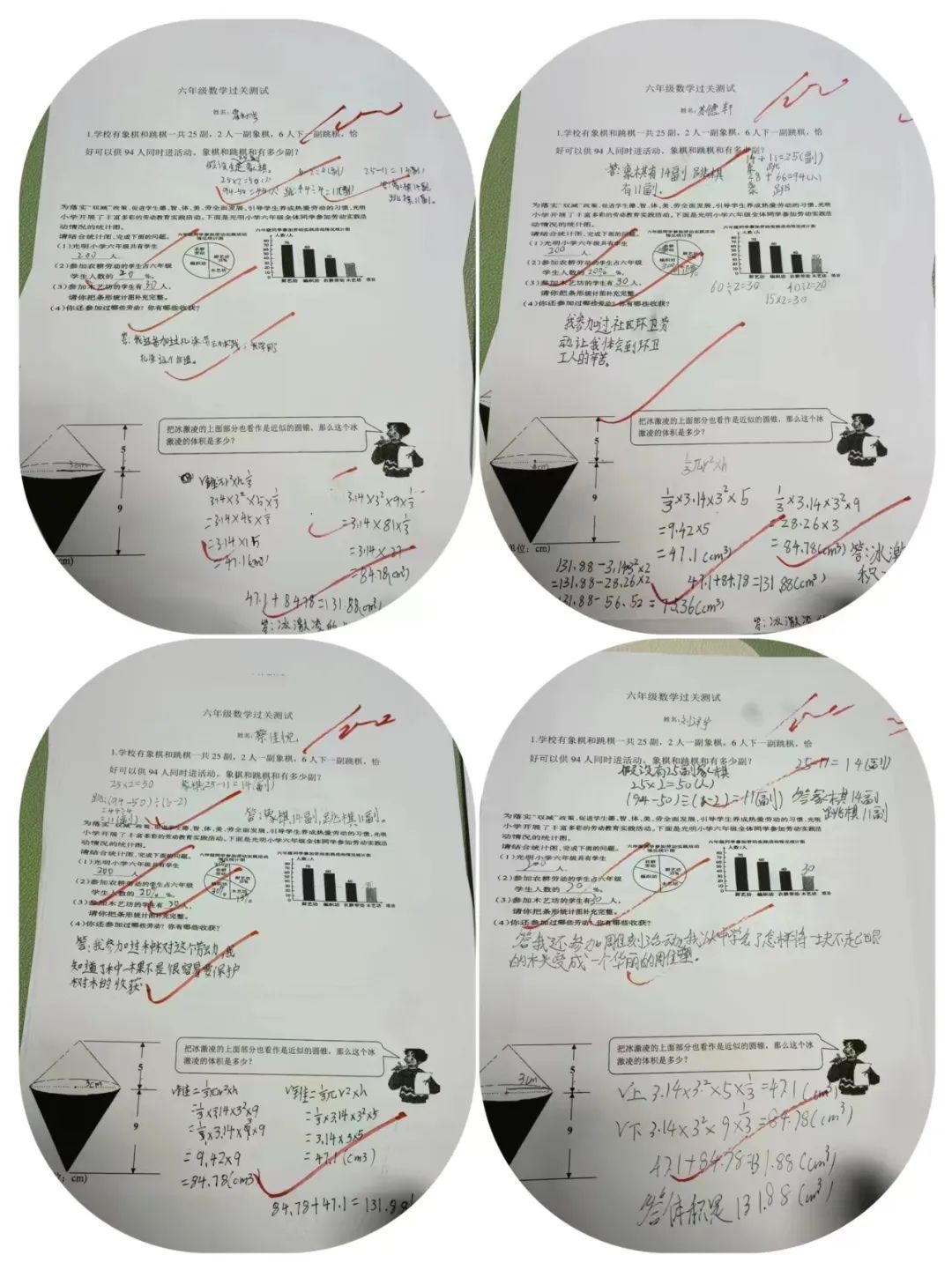 ​“计”高一筹,算出精彩——行知小学数学学科五月专项过关活动 第21张