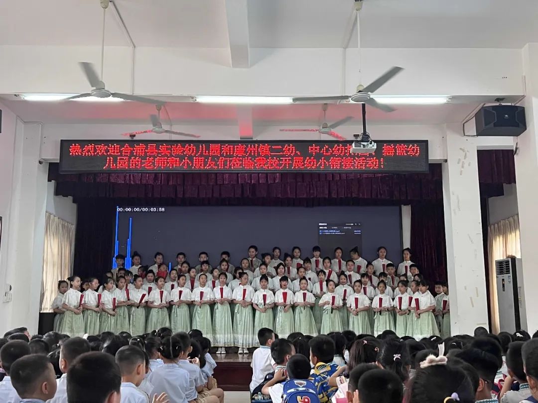 初探小学.礼遇成长——合浦县实验幼儿园开展幼小衔接系列活动之参观合浦县实验小学活动 第51张