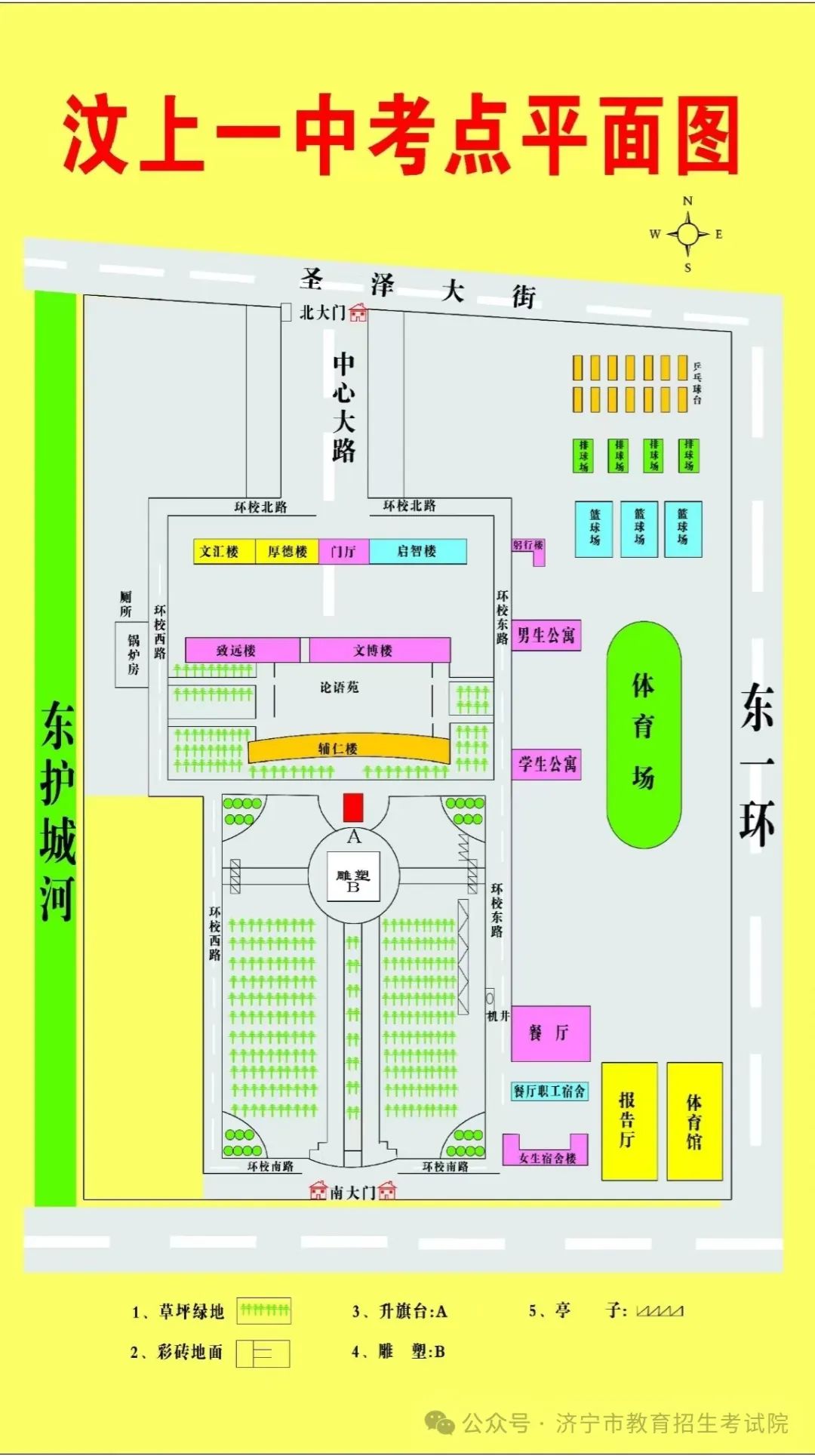 2024高考 | 山东省2024年高考16地市考点、考场分布图汇总 第95张