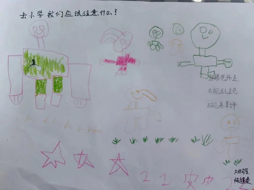 【滴宝园·幼小衔接】小学初体验  幼小零衔接 ——咸阳市秦都区育英名桥幼儿园大班幼小衔接活动 第10张