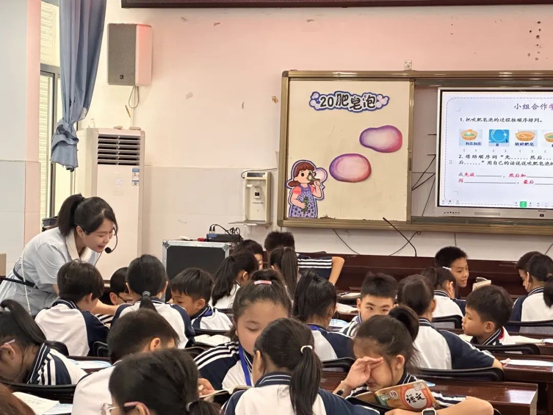 喜报!市实验小学三位老师在防城港市2024年中小学中青年教师优质课比赛(小学组)中全获一等奖 第7张