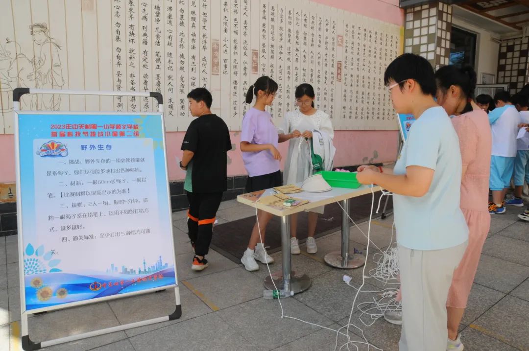 童心飞扬  快乐翱翔——中关村第一小学顺义学校“六一”儿童节嘉年华活动 第11张