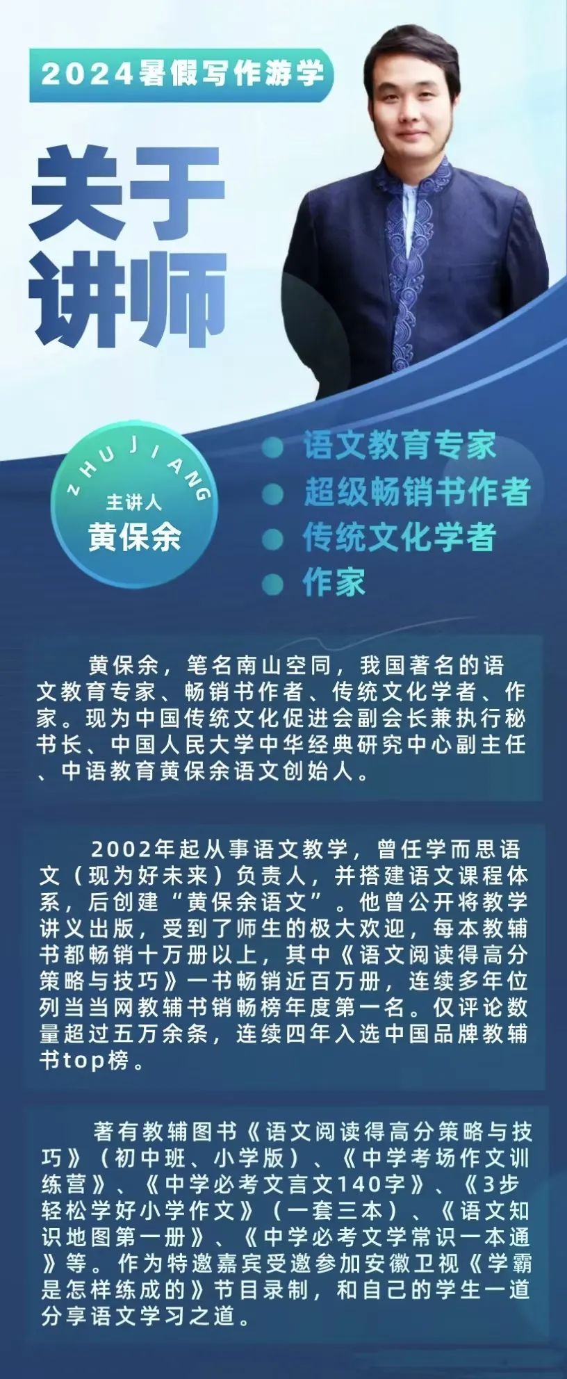 高考文言文答题技巧,合理套用做题飞快! 第5张