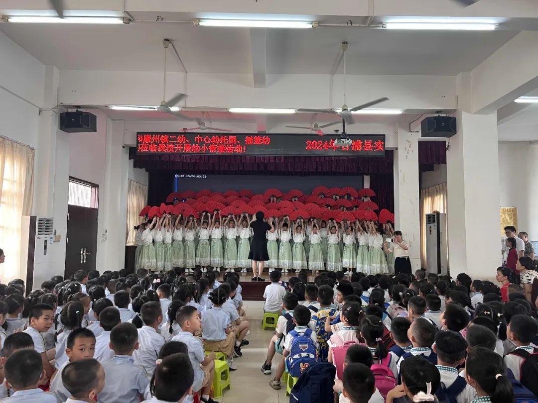 初探小学.礼遇成长——合浦县实验幼儿园开展幼小衔接系列活动之参观合浦县实验小学活动 第50张