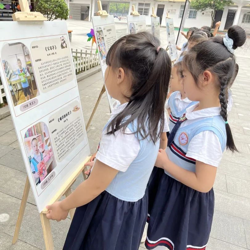 走进小学  “幼”见成长——科学幼小衔接之参观鹰山小学纪实 第18张