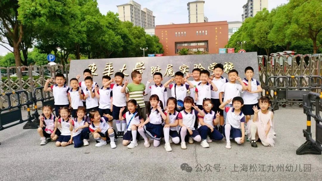 “幼”见小学 成长新起点——九州大班参观小学活动 第30张