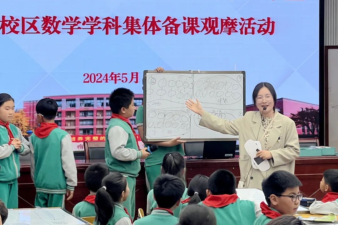 【宿迁市实验小学100+26】培养完整的人 做更好的自己—— 宿迁市实验小学五月大事记 第35张