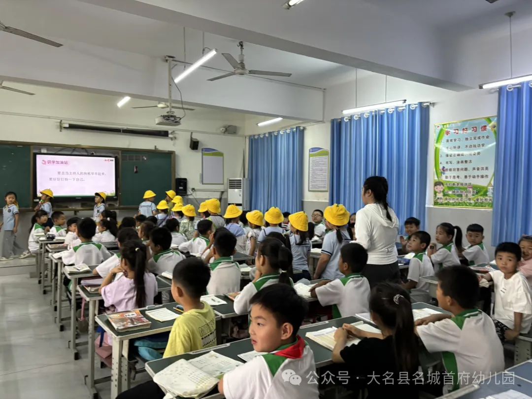 Hi 小学你好! 名城首府幼儿园参观小学活动 第69张