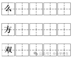 【期末试卷】2024部编版小学语文一年级下册期末质量检测卷(含答案)80套 |下载 第13张