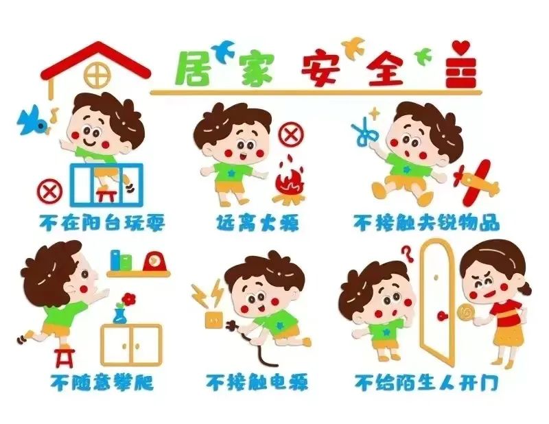 【凯风小学•放假通知】桂林市凯风小学2024年端午节放假通知 第15张