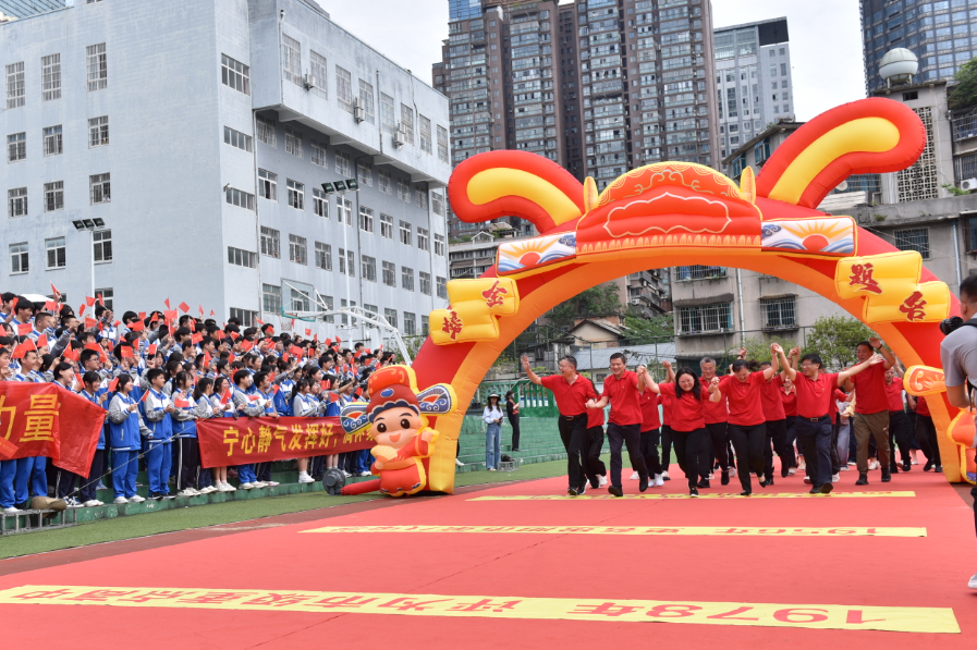 高考壮志行 祖国请挑选 | 贵阳八中2024届高三学子“奔向成功门”冲刺高考壮行活动 第9张