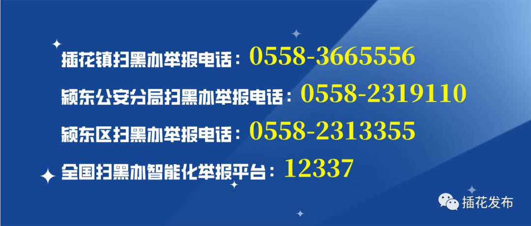 美丽“视”界  用心呵护——板桥小学开展全国“爱眼日”宣传教育活动 第7张