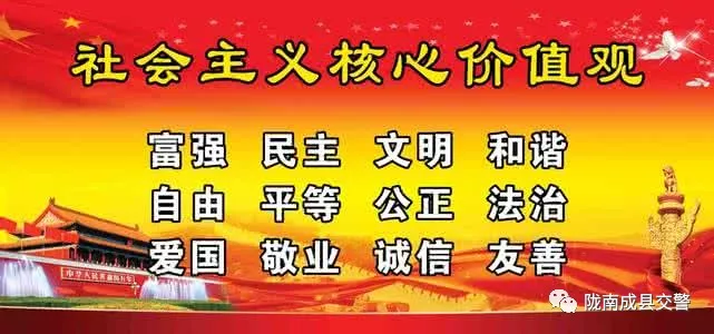 【警花说交通】护航高考,成县公安交警在行动 第2张