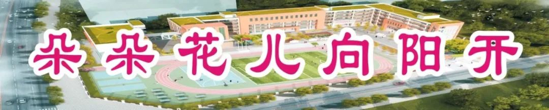 【端午安康  逢考必“粽”!】宣汉县实验小学2024年高考、端午节放假通知来啦!!! 第2张