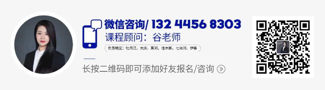 你有一份高考祝福待查收!愿2024届高考的孩子们金榜题名*成功上岸! 第21张