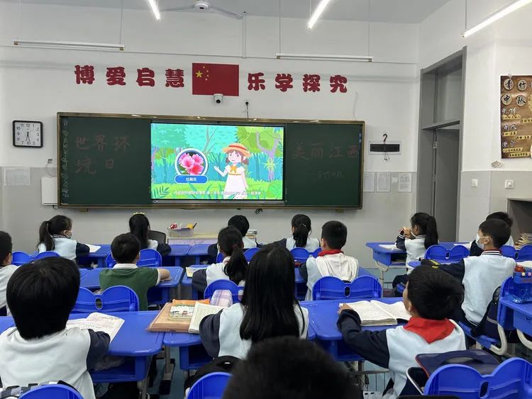 美丽江西,你我同行——鹰潭市第八小学开展世界环境日主题宣传教育活动纪实 第20张