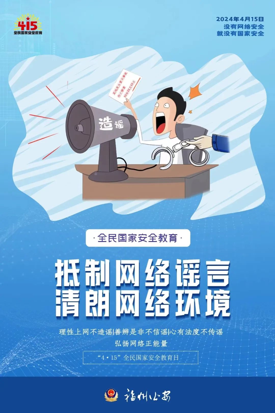 攀枝花市大河中学高中考、端午期间放假安排及安全教育告家长书 第11张