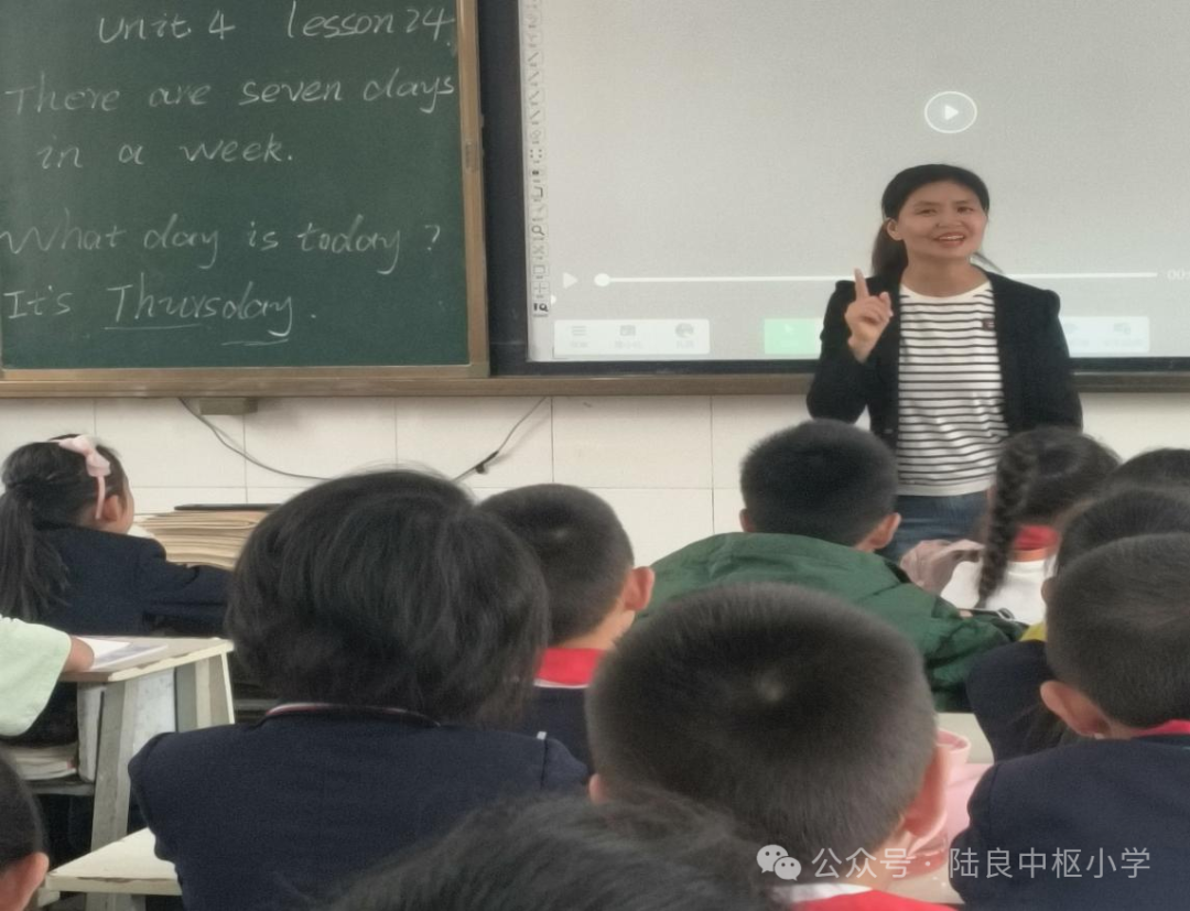 凝心聚力  ＂英＂花绽放 ----中枢小学英语组教研活动 第13张