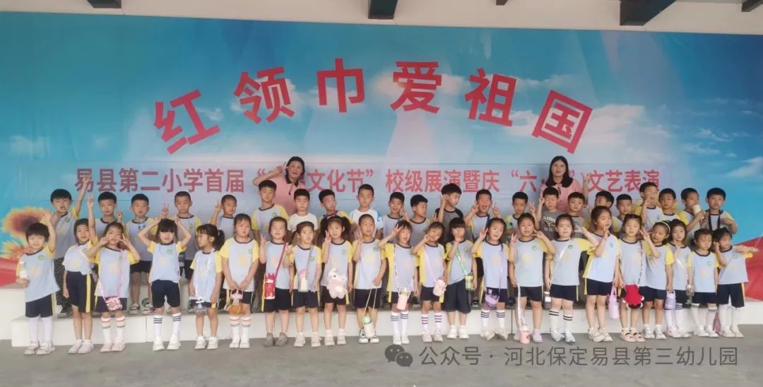 【探秘小学 快乐衔接】易县第三幼儿园参观小学活动 第22张