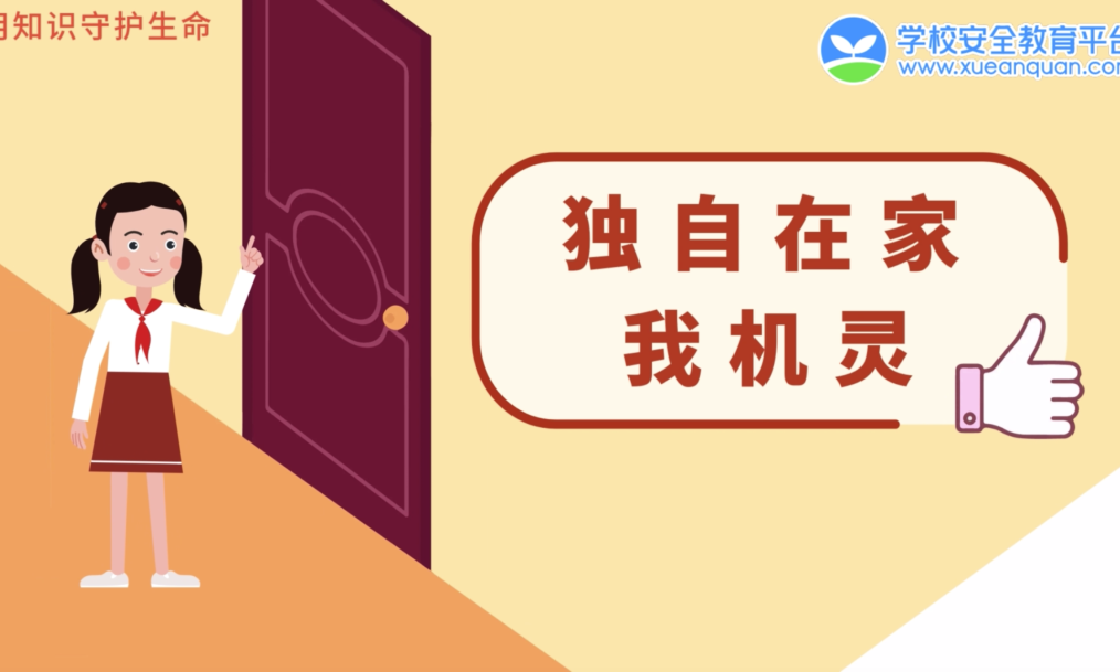 庐江县城北小学教育集团2024年高考、端午节放假致家长的一封信 第25张