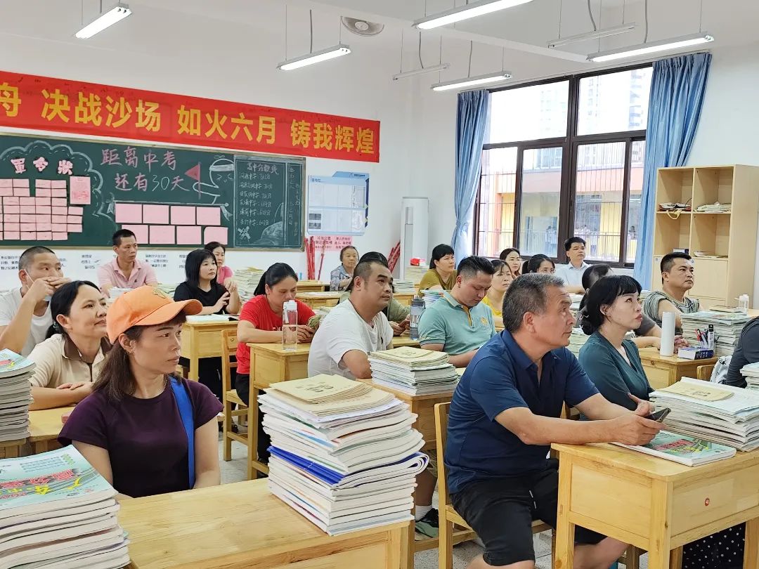 家校携手 圆梦中考 | 源城区实验中学2023-2024学年第二学期九年级家长会 第2张