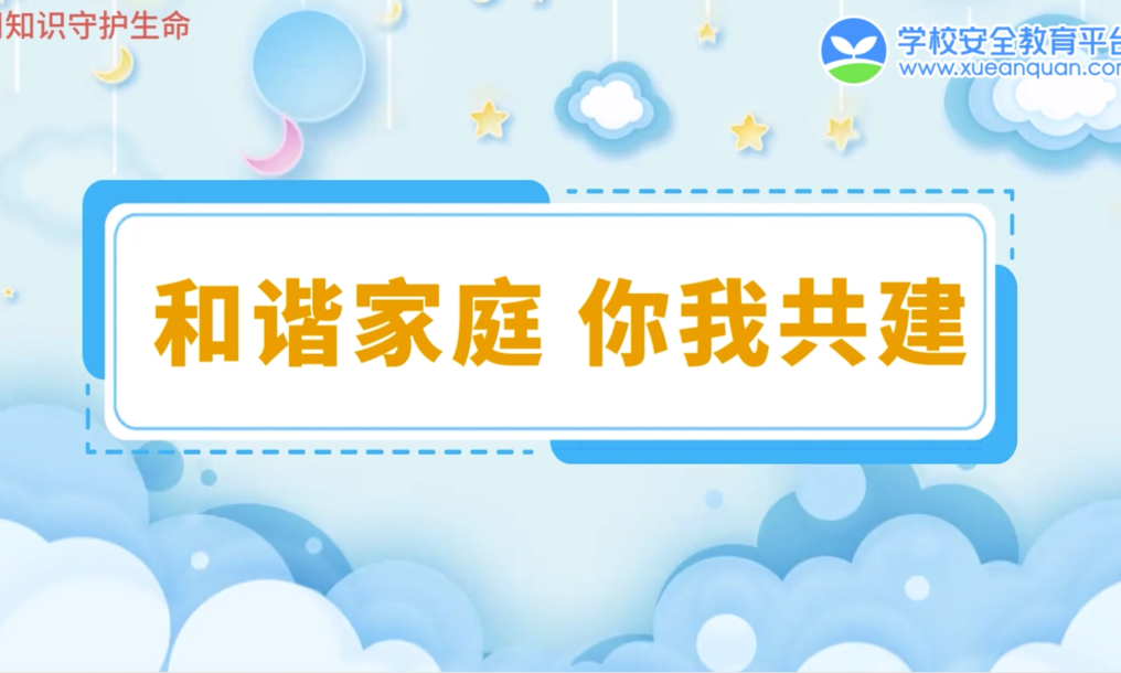 庐江县城北小学教育集团2024年高考、端午节放假致家长的一封信 第29张