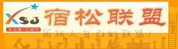 宿松交警发布2024年高考、中考期间交通安全提示 第1张