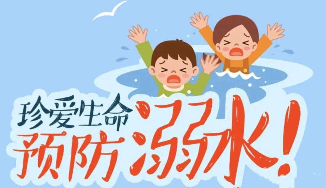 港利小学 · 放假安排|高考及端午节期间致家长一封信 第11张