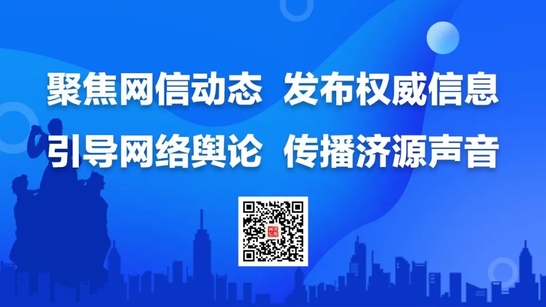 高考涉考车辆轻微交通违法免罚:济源交警8项暖心举措护航高考 第4张