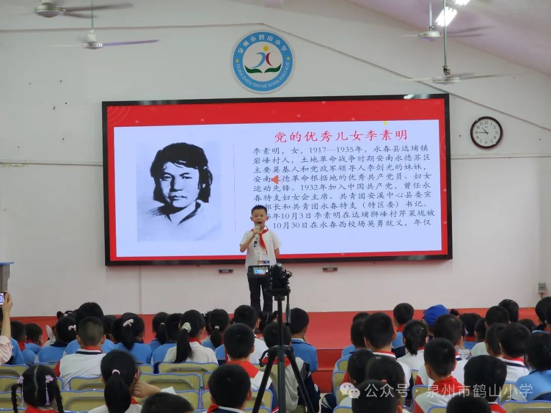 鹤山小学六一儿童节系列活动(三)——校园艺术节暨少年宫文艺汇演 第12张