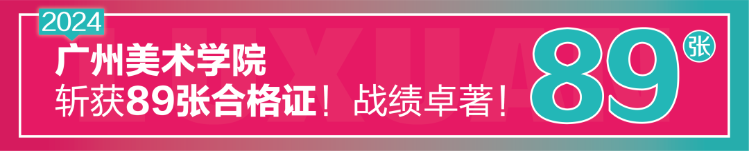 高考转运 || 24届高考最全锦鲤合集!30秒转发多考100分! 第31张