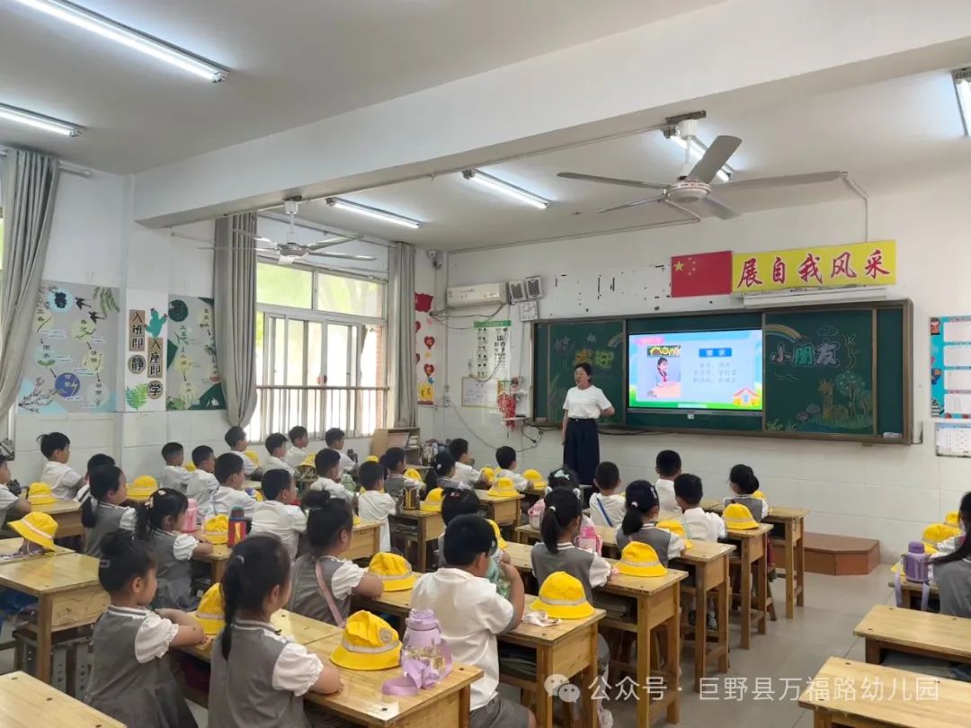 【党建引领】幼小衔接  “趣”见小学——巨野县万福路幼儿园参观小学活动 第43张