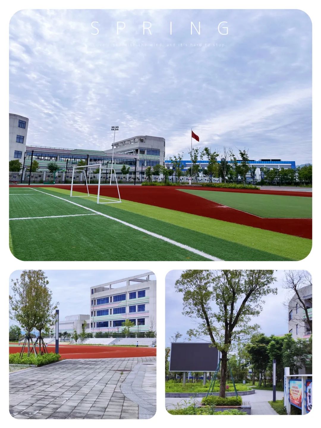 【初探小学,礼遇成长】——景德镇市航空幼儿园幼小衔接活动 第20张