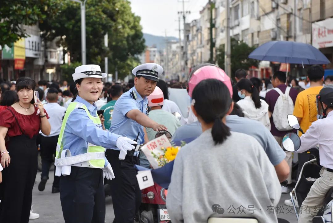 宿松交警发布2024年高考、中考期间交通安全提示 第2张