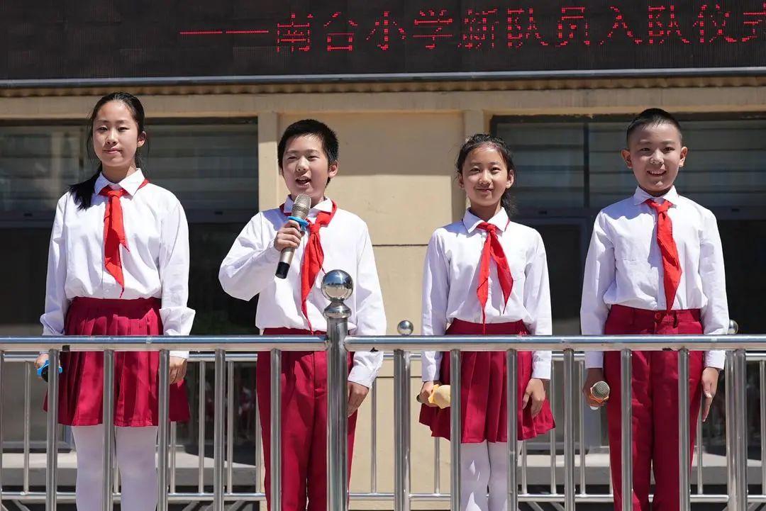 红领巾爱祖国 好少年心向党‖南台小学2024年新队员入队仪式 第6张