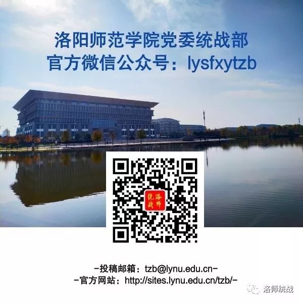 民盟洛阳师院总支赴汝阳县内埠镇中心小学开展科普知识进校园暨捐赠活动 第2张