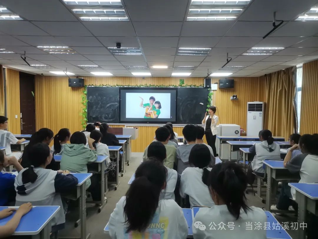 姑溪初中开展九年级中考考前心理辅导活动 第18张