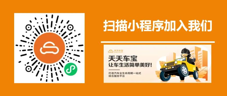 2024高考、中考致延平广大市民朋友的一封信 第4张