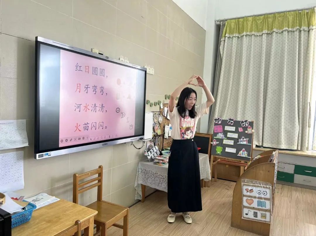 【学前教育宣传月】小学,我们准备好了!——利港中心幼儿园幼小衔接系列活动 第11张