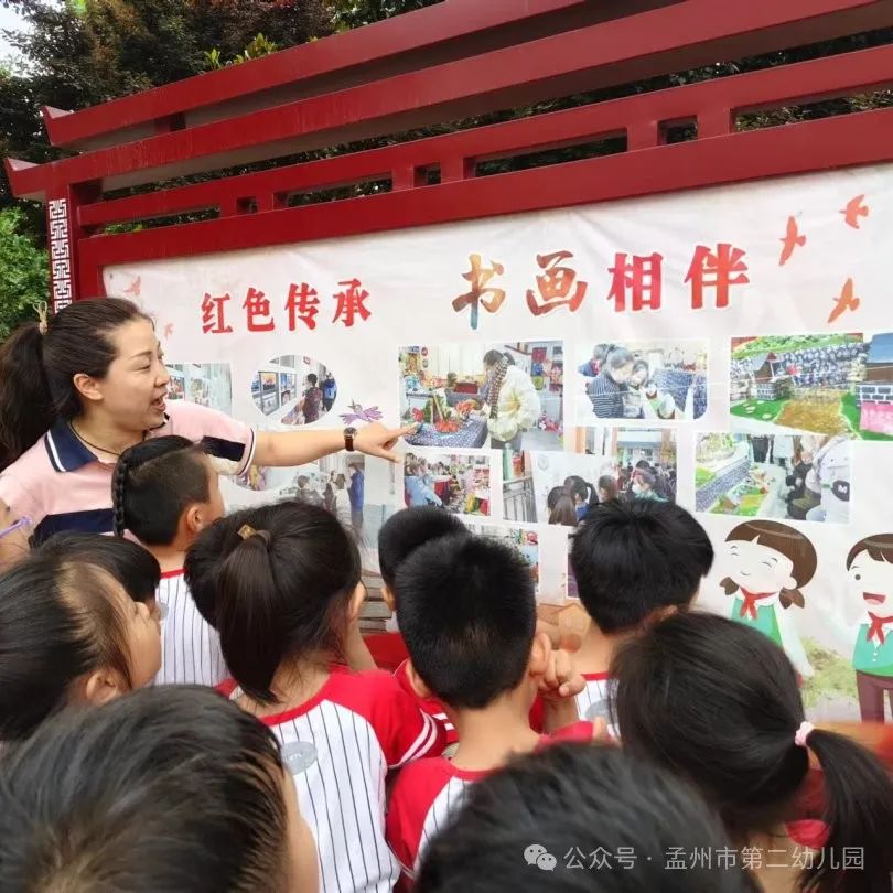 亲爱的小学,我来啦!——孟州市第二幼儿园参观小学活动 第47张