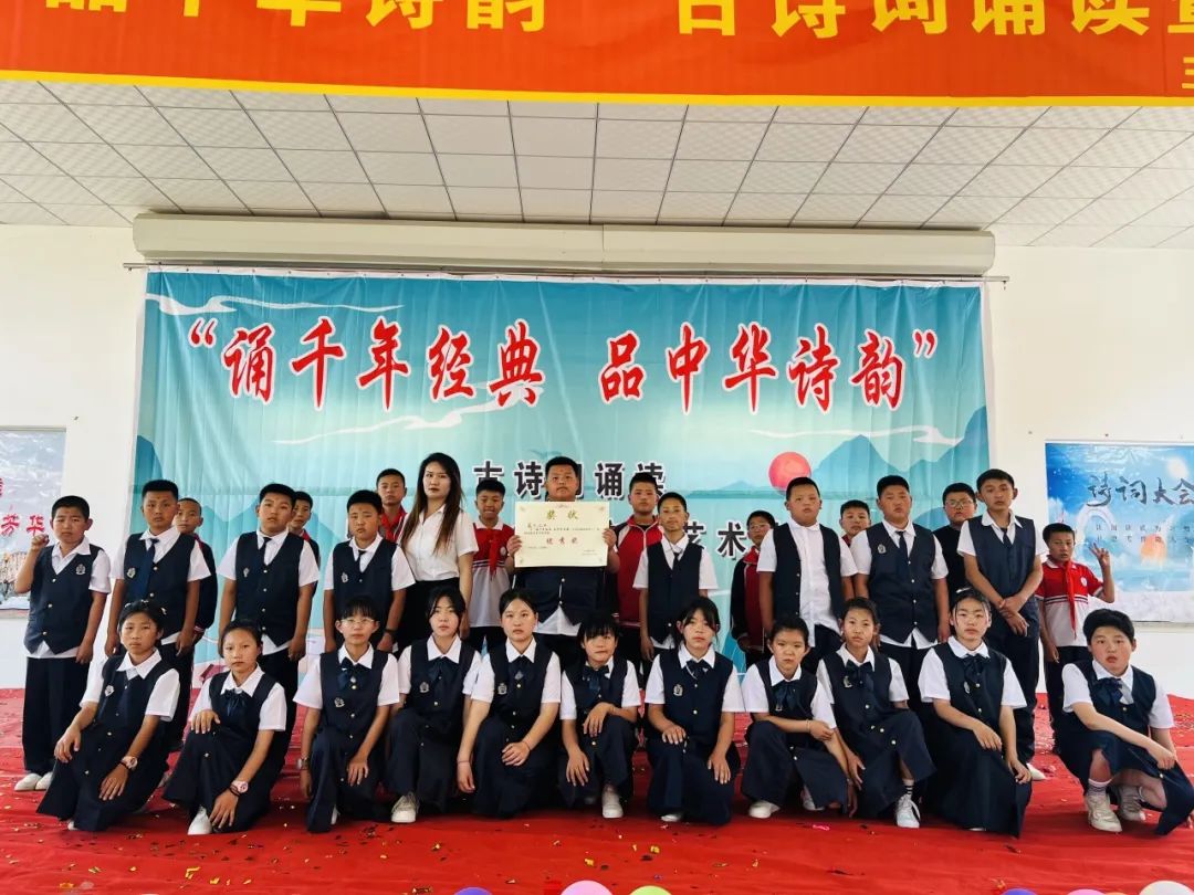 平安地小学“诵千年经典 品中华诗韵”古诗词诵读暨庆六一校园文化艺术节. 第38张